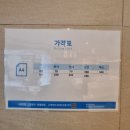 남동대로 774번길 이미지