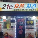 우리두리호프 이미지