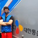 (주)고려택배