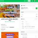 (주)에버워터