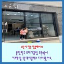 조은도자기공방 이미지