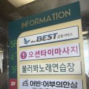 씨유 통영죽림바다점 | 통영 죽림 맛집 어반 어부의한상 에서 신선한 해산물 한정식