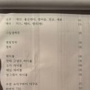 연어집동래