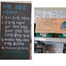 주식회사 자연과우리 이미지