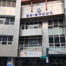 등촌1동 주민센타 이미지