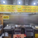 삼봉옛날통닭 이미지