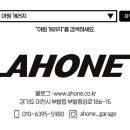 아원스터디 네이버블로그