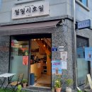 파발로151번길 이미지