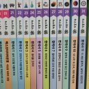 한일영재학원 | 초등세계사 히스토리톡톡 전집, 근대후기 3.1운동 알아봐요.
