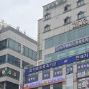 이마트24 동두천지행점 이미지