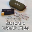 비숍디자인 이미지