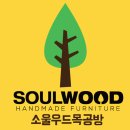 만월목공방