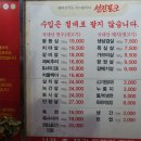 신흥토종한우 이미지