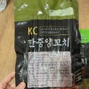 한중반찬 이미지