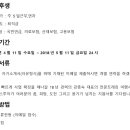 ㈜투어스펙 이미지