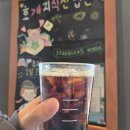 스타벅스 호계지식산업센터점 이미지