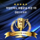 현대그린푸드 동탄센터 이미지