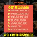 마스타하이볼 - 종로구 대학로10길 11 | 마스타하이볼