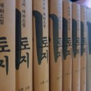 연홍냉면 | 박경리 <토지> 11권 완독 후기_나에게 다가온 장면들