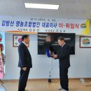 감방산영농조합법인 이미지