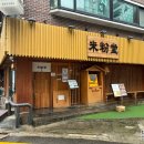 CU 논현강남점 이미지