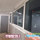 미진창호