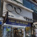 이끌림안경원 이미지