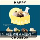노티드 서울로에너지플러스 | 서울역카페 노티드 서울로에너지플러스 디저트와 뷰가 돋보이는 카페