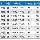 [충남 서산]2024.7.12개강 수납정리컨설턴트 1급 - 한국수납정리개발원 강사 정지영 이미지