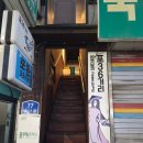 듬뿍돈가스 | [숙대 맛집] 포36거리 숙대점 포돈정식 9500원! 쌀국수+돈까스 듬뿍 내돈내산 후기