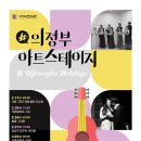 춘심의 꿈꾸는 아리랑 이미지