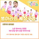 감성발달 동요세상 이미지