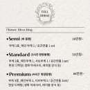 풀도해 이미지