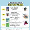 샌디아뜰리에미술교습소 - 2539 | 샌디아뜰리에미술교습소