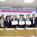 광양보건대학교 이미지