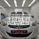 라인오토샵 이미지