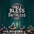 더코브(주) 이미지