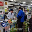 성서종합약국 이미지