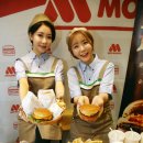 모스버거 이미지
