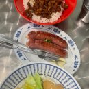 와까리꽁 | 외대앞역 대만 음식 맛집 와까리꽁 광고 없는 솔직후기