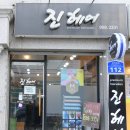 이동우뷰티살롱