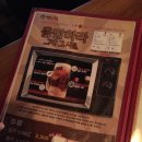 역전할머니맥주달동점 이미지