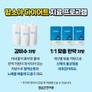함소아한의원 서대전점 이미지