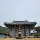 [군위군 삼국유사면] 인각사麟角寺 이미지