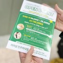 라라건강체험샵 이미지