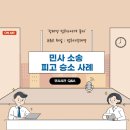 행정사 장재명 사무소 이미지