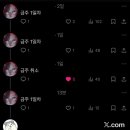 그냥봄날