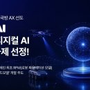 주식회사 라라스테이션 인벤