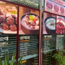 병천순대 이미지