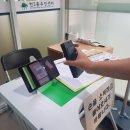 번3동주민센터 이미지